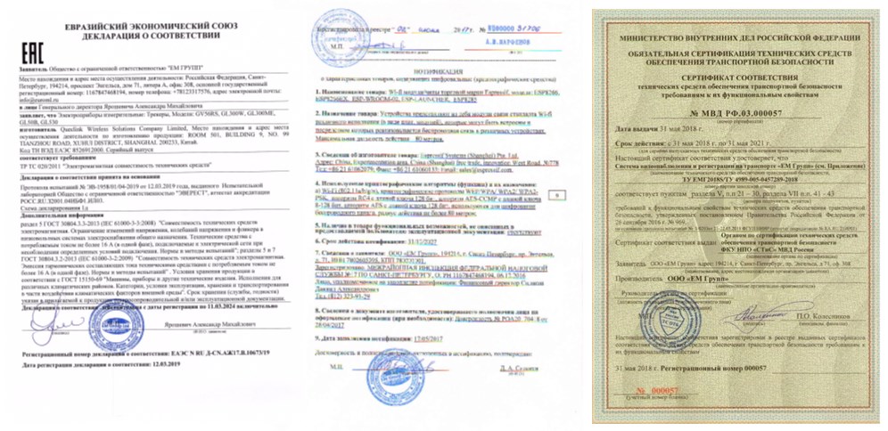 CERTIFICATION TYPES CERTIFICATION TYPES