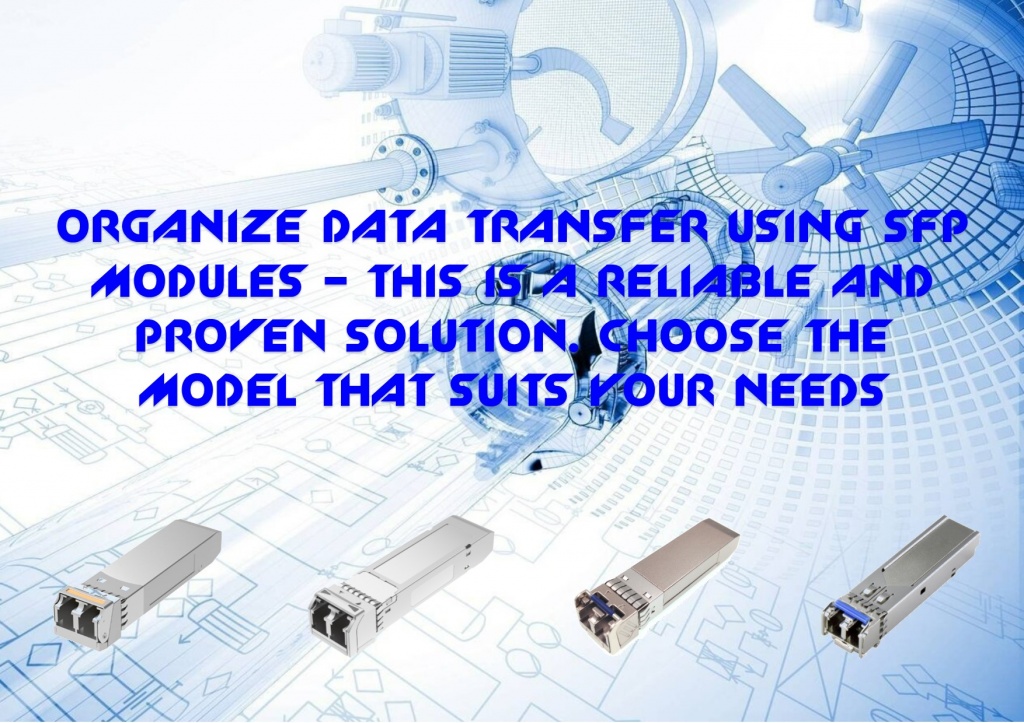 Organize data transfer using SFP modules.jpg